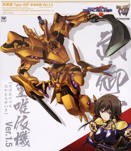 MUV LUV MODEL KITS - MechaUniverse.com