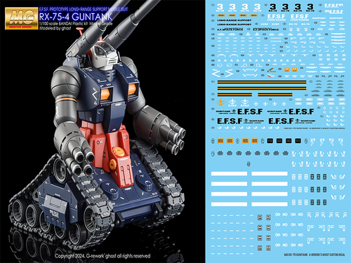 G-REWORK - MG- GUNTANK