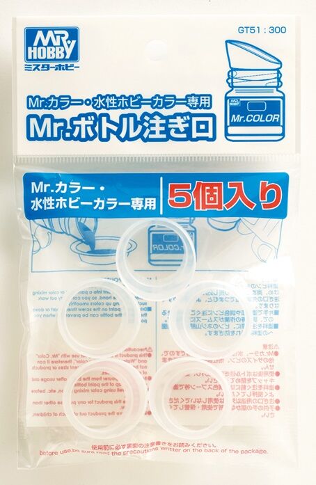 MR. HOBBY SPOUT SET FOR MR. COLOR / AQUEOUS HOBBY COLOR