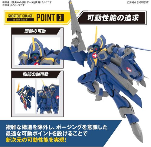 MACROSS HG -04- YF-21 1/100