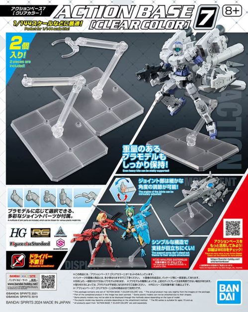 BANDAI ACTION BASE 7 - CLEAR