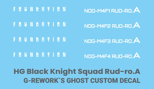 G-REWORK -HG- SEED BLACK KNIGHT SQUAD - Rud-ro.A