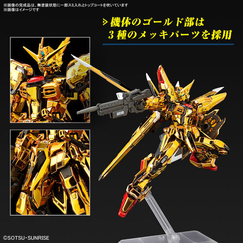 [PREORDER] GUNDAM RG -41- ORB-01 AKATSUKI - OOWASHI UNIT