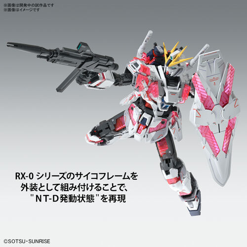 GUNDAM MG RX-9/C NARRATIVE GUNDAM C-PACKS VER. KA