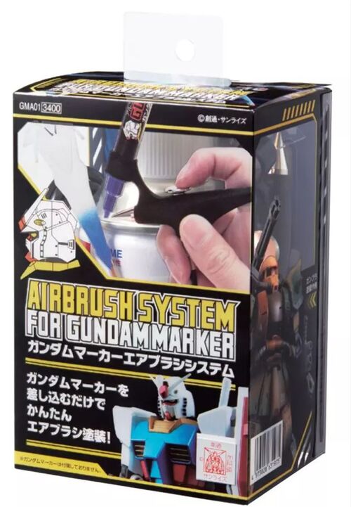 MR HOBBY GUNDAM MARKER AIRBRUSH SYSTEM (WITH AIR)