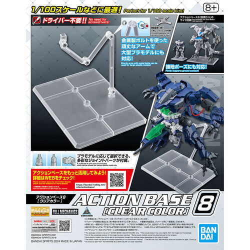 BANDAI ACTION BASE 8 - CLEAR