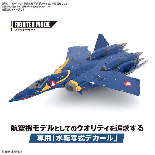 MACROSS WATER DECAL - HG YF-21 1/100