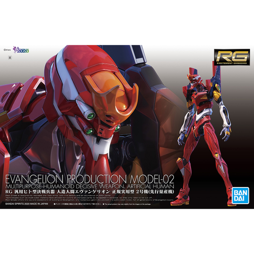 [DAMAGED BOX] EVANGELION RG UNIT-02 (PRODUCTION MODEL)