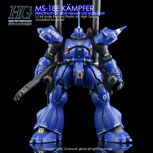 G-REWORK -HG- MS-18E KAMPFER