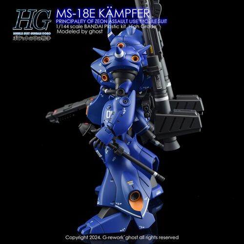 G-REWORK -HG- MS-18E KAMPFER