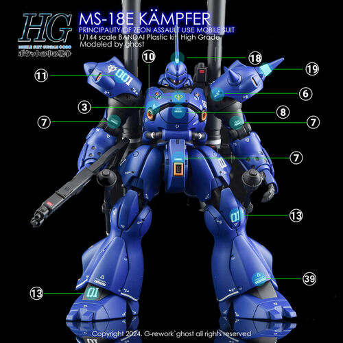 G-REWORK -HG- MS-18E KAMPFER