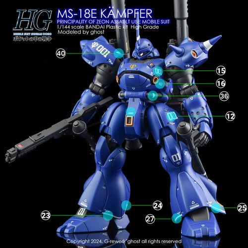 G-REWORK -HG- MS-18E KAMPFER