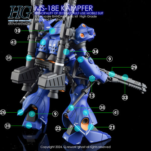 G-REWORK -HG- MS-18E KAMPFER