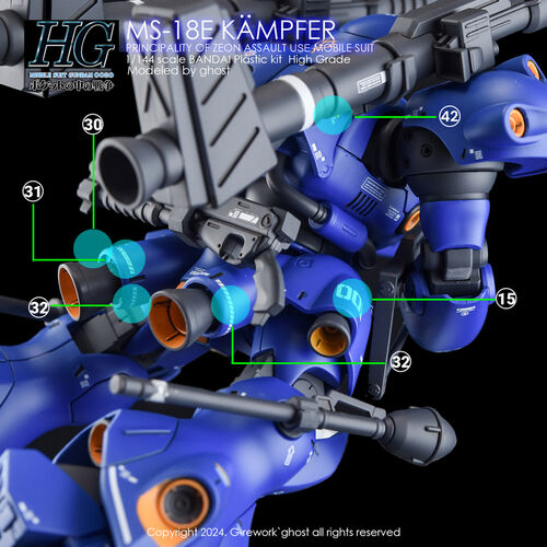 G-REWORK -HG- MS-18E KAMPFER