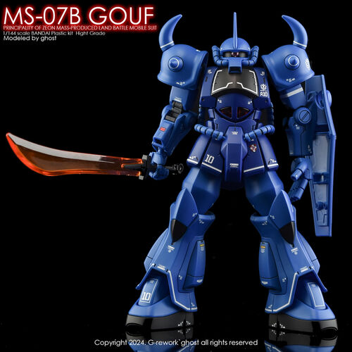 G-REWORK -HG- MS-07B GOUF