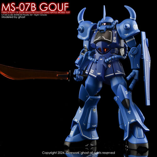 G-REWORK -HG- MS-07B GOUF