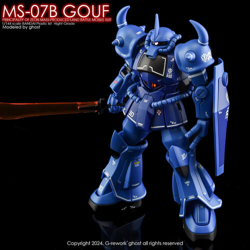 G-REWORK -HG- MS-07B GOUF