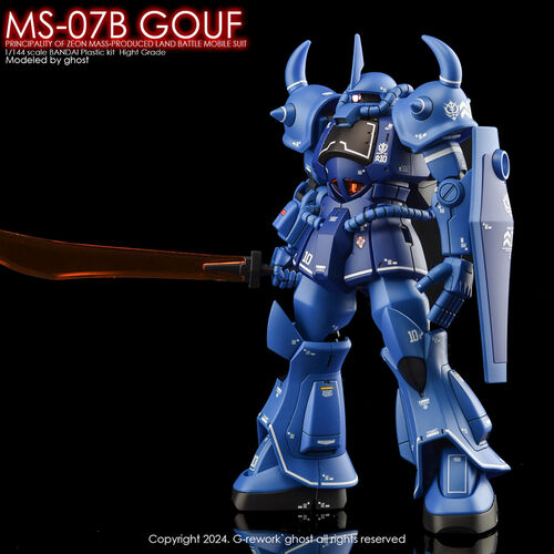 G-REWORK -HG- MS-07B GOUF