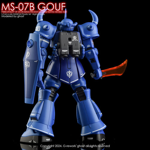 G-REWORK -HG- MS-07B GOUF