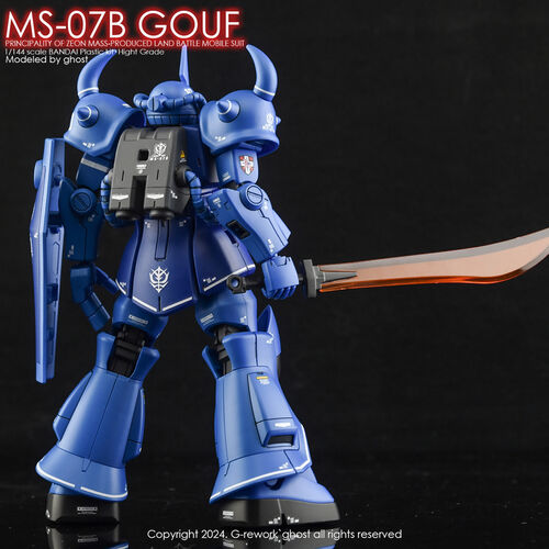 G-REWORK -HG- MS-07B GOUF