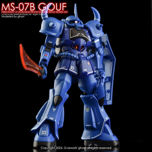 G-REWORK -HG- MS-07B GOUF