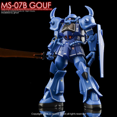 G-REWORK -HG- MS-07B GOUF