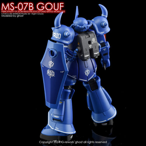 G-REWORK -HG- MS-07B GOUF