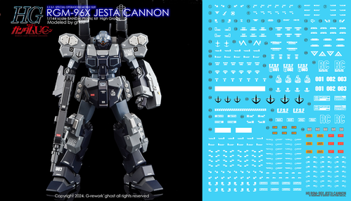 G-REWORK -HG- JESTA CANNON (UNICORN VER)