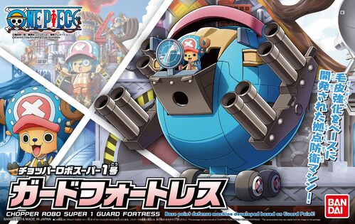 ONE PIECE CHOPPER ROBO SUPER N1 GUARD FORTRESS