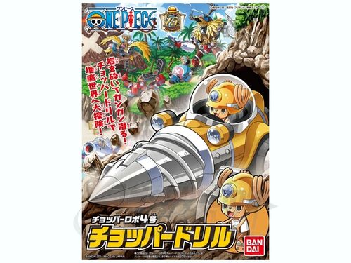 ONE PIECE CHOPPER ROBO N4 CHOPPER DRILL