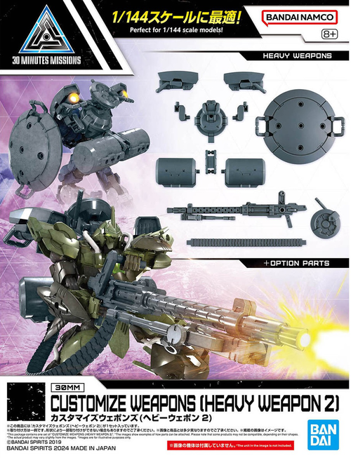 30MM - OPTION PARTS -W30- CUSTOMIZE WEAPONS (HEAVY WEAPON 2) 1/144