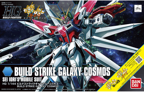 GUNDAM HGBF -66- BUILD STRIKE CALAXY COSMOS 1/144