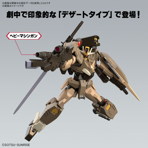 GUNDAM METAVERSE -10- HGGBM GUNDAM 00 COMMAND QANT DESERT TYPE 1/144