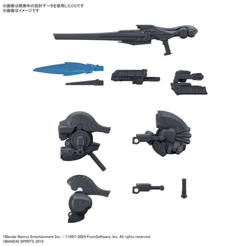 30MM ARMORED CORE VI FIRES OF RUBICON WEAPON SET 01