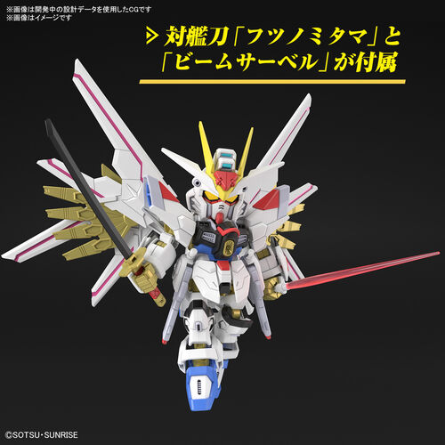 GUNDAM SDCS -21- ZGMF/A-262PD-P MIGHTY STRIKE FREEDOM GUNDAM