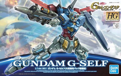 GUNDAM HGRG -01- YG-111 GUNDAN G-SELF 1/144