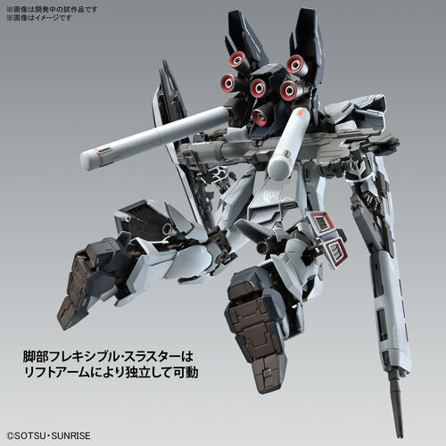 GUNDAM MG -223- MSN-06S-2 SINANJU STEIN [NARRATIVE VER] VER KA 1/100