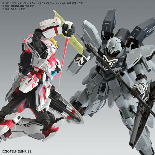 GUNDAM MG -223- MSN-06S-2 SINANJU STEIN [NARRATIVE VER] VER KA 1/100