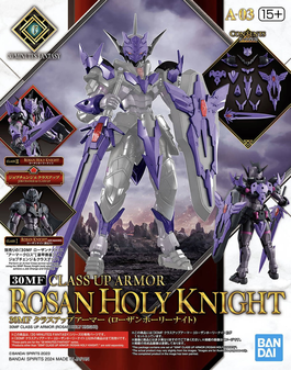 30MF - A-01 CLASS UP ARMOR (ROSAN HOLY KNIGHT)