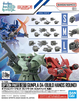 GUNDAM OPTION PARTS -OPS04- GUNPLA 04 BUILD HANDS ROUND 1/144