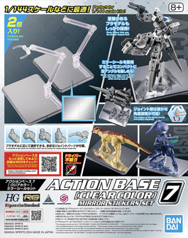 BANDAI ACTION BASE 7 - CLEAR COLOR MIRROR STICKER SET