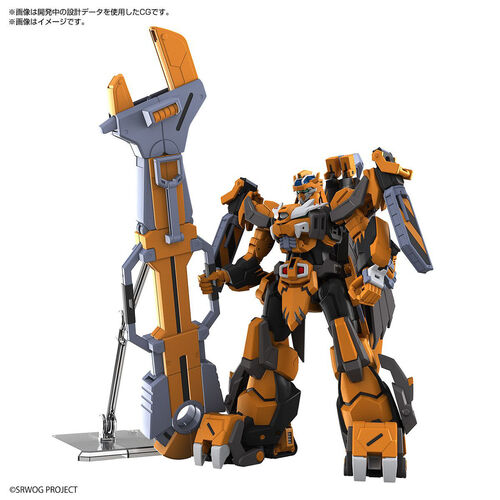 SUPER ROBOT WARS HG - GUNLEON