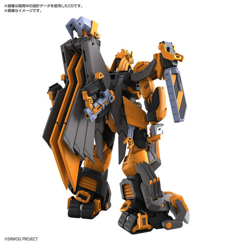 SUPER ROBOT WARS HG - GUNLEON