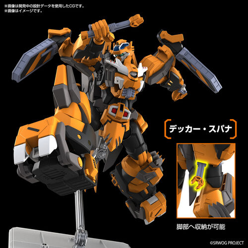 SUPER ROBOT WARS HG - GUNLEON