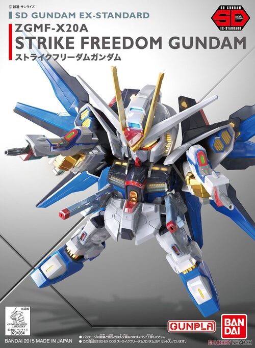 Gundam Sd Ex Standard 006 Strike Freedom Mecha And Gundam Model Kits Shop Mechauniverse