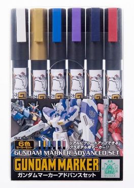 Gundam Marker Pour-Type Panel Liner (Select - Black, Brown, or Gray) –  Gundam Shoppers Network