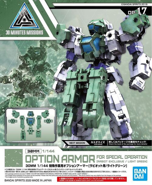 30MM - OPTION ARMOR -OP17- FOR SPECIAL OPERATION - RABIOT EXCLUSIVE - LIGHT GREEN 1 1/144