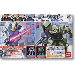 GUNDAM HGUC STARTER SET 1 RX-78+ZAKU 1/144