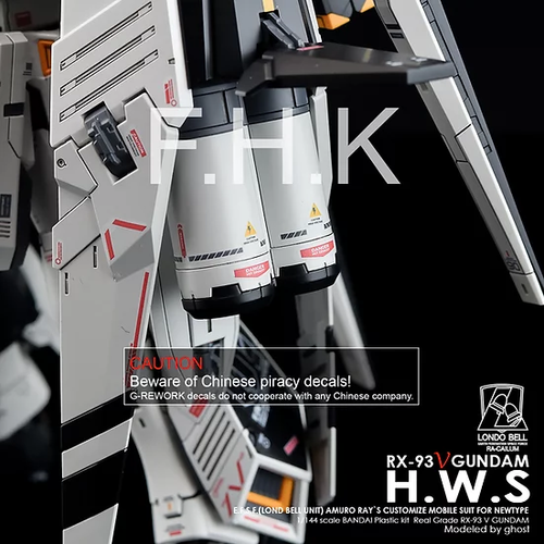 G REWORK -RG- RX-93 NU GUNDAM HWS